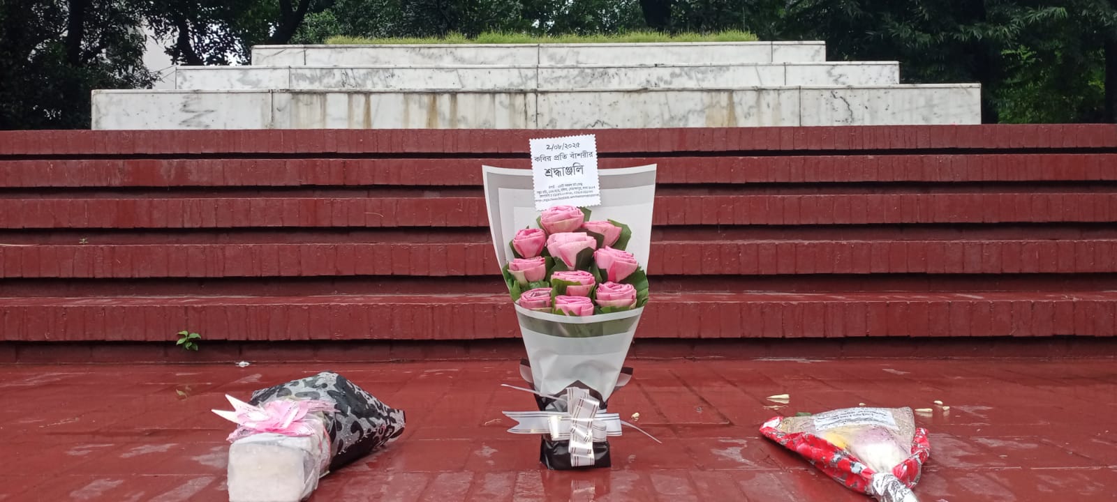 ২রা আগস্ট ২০২৫, শনিবার জাতীয় কবি কাজী নজরুল ইসলামের সমাধিসৌধে বাঁশরী - একটি নজরুল চর্চা কেন্দ্র'র শ্রদ্ধাঞ্জলি নিবেদনের ৩৪৮৬তম দিনের দৃশ্য।